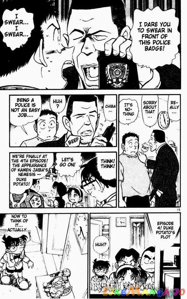 Case Closed Manga - Chapter 451 - Page 15