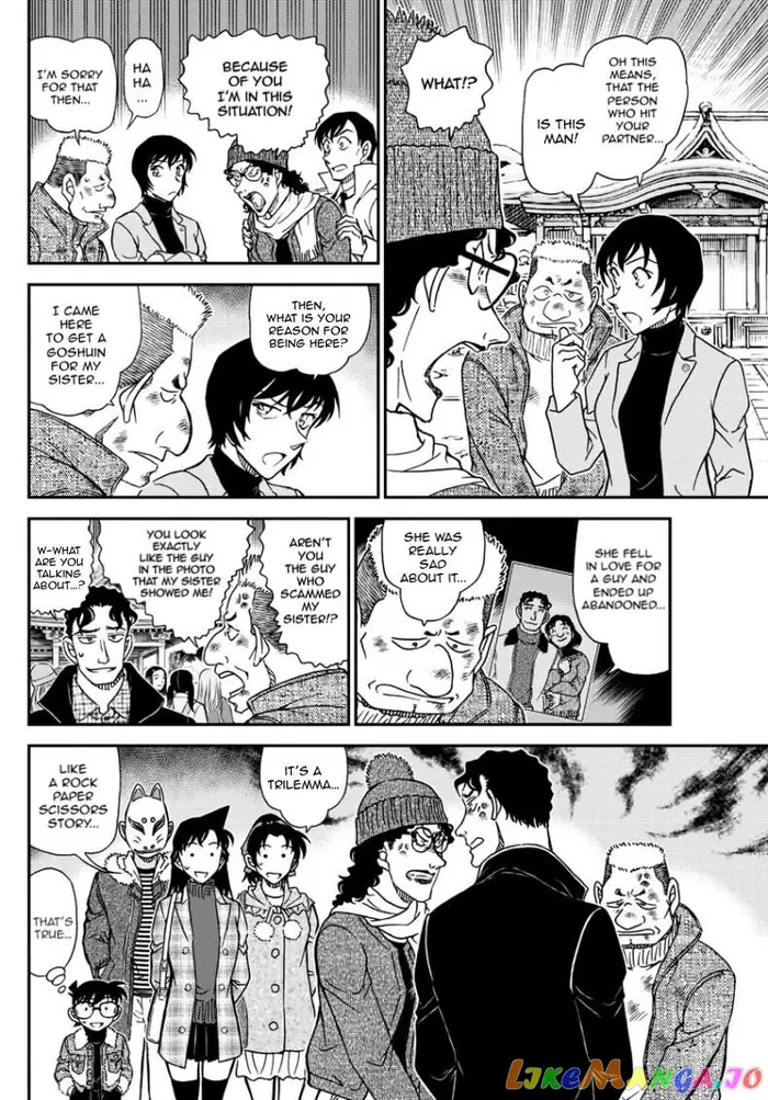 Case Closed Manga - Chapter 1068 - Page 13