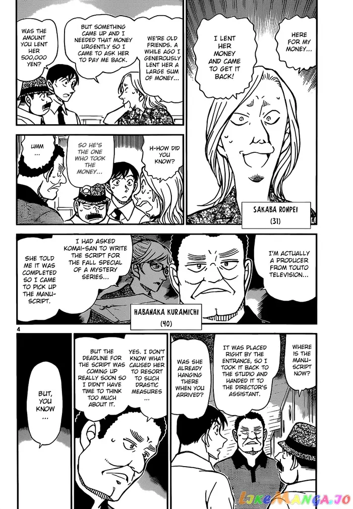 Case Closed Manga - Chapter 907 - Page 5