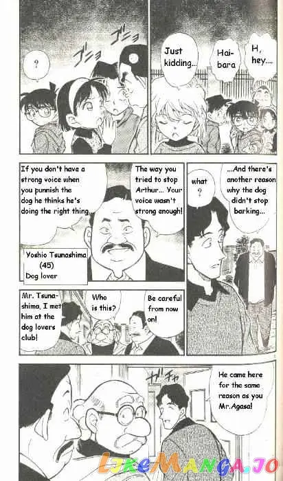 Case Closed Manga - Chapter 290 - Page 5