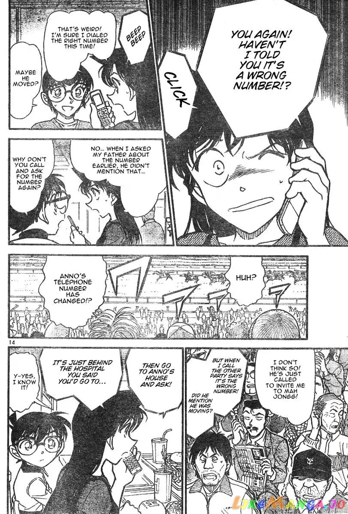 Case Closed Manga - Chapter 585 - Page 14