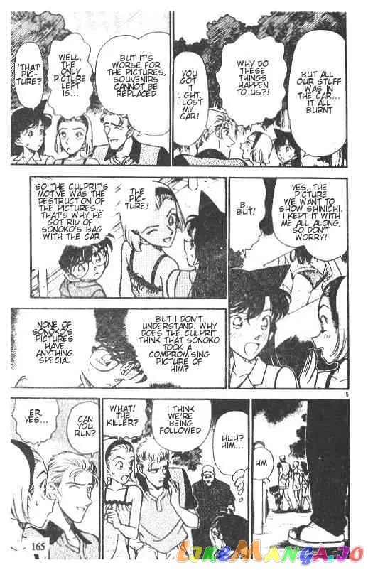 Case Closed Manga - Chapter 221 - Page 5