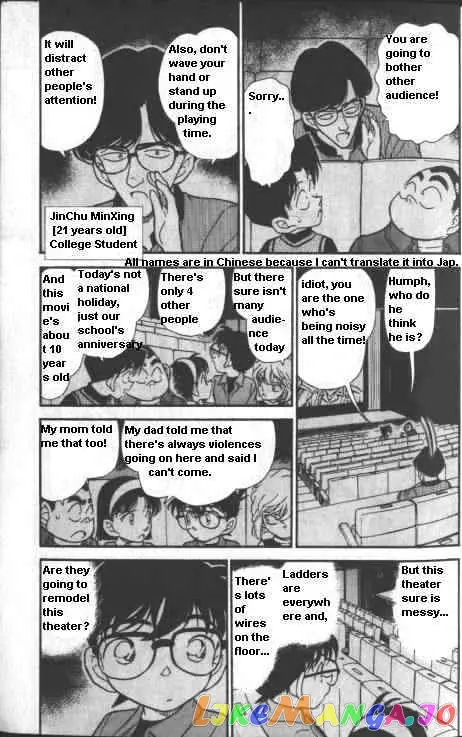 Case Closed Manga - Chapter 222 - Page 5