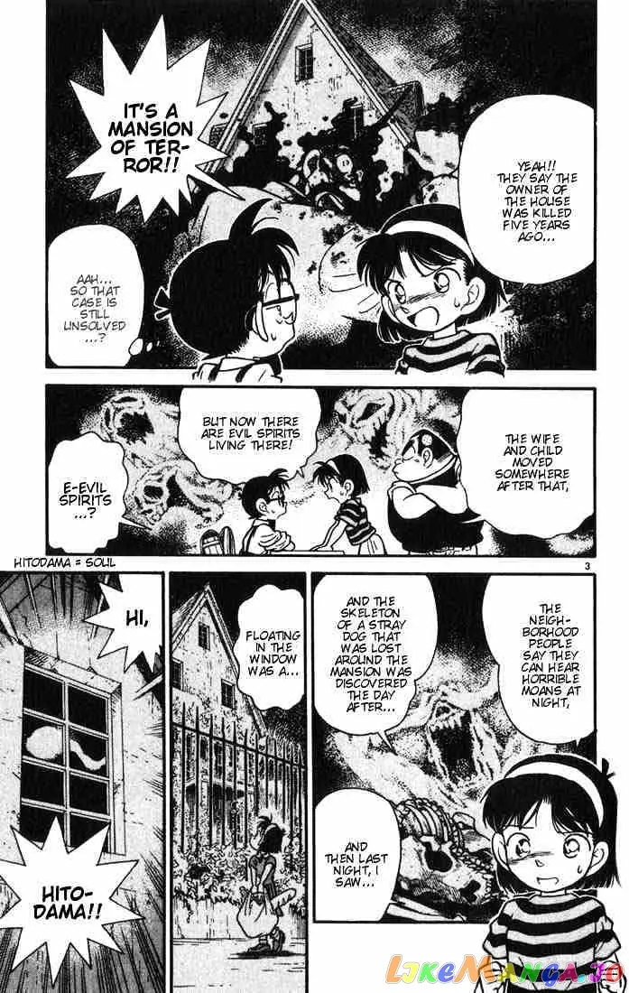 Case Closed Manga - Chapter 17 - Page 3