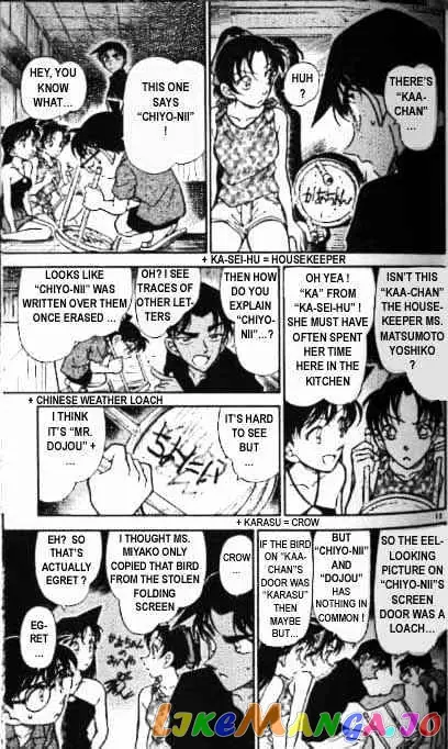 Case Closed Manga - Chapter 364 - Page 13