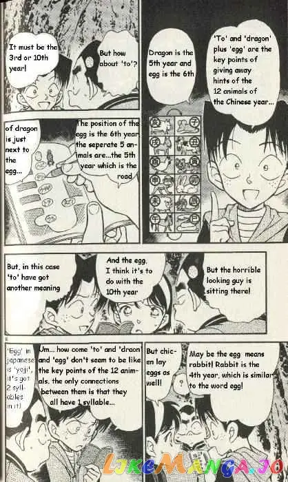 Case Closed Manga - Chapter 253 - Page 6