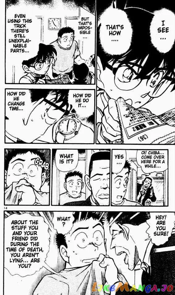 Case Closed Manga - Chapter 451 - Page 14