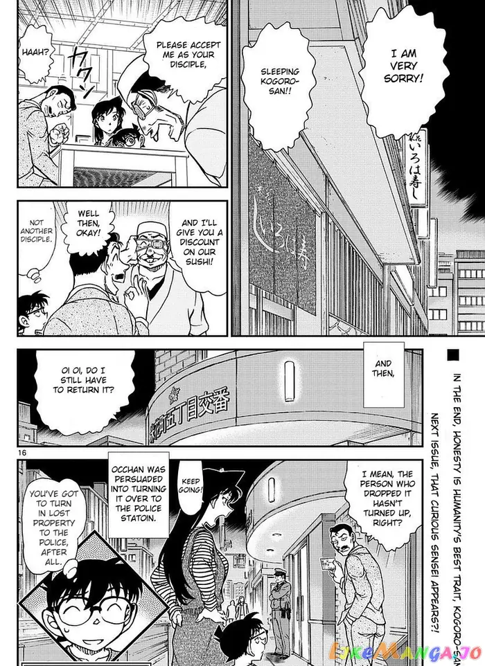 Case Closed Manga - Chapter 977 - Page 17