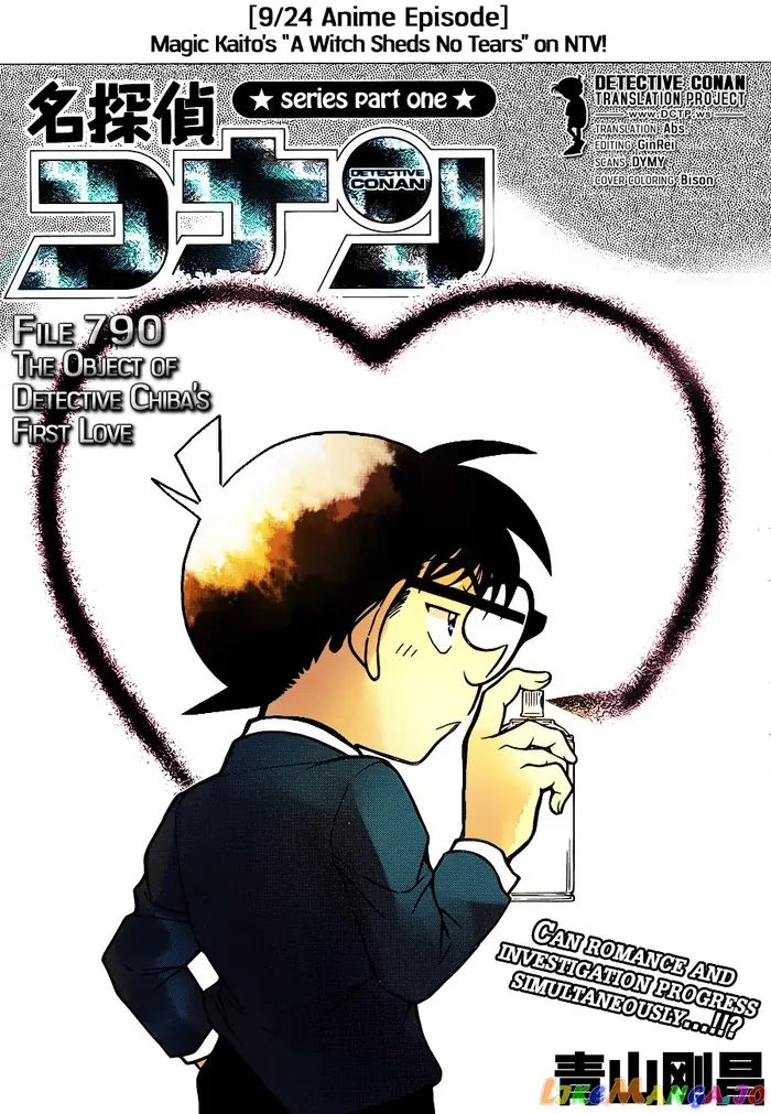 Case Closed Manga - Chapter 790 - Page 1