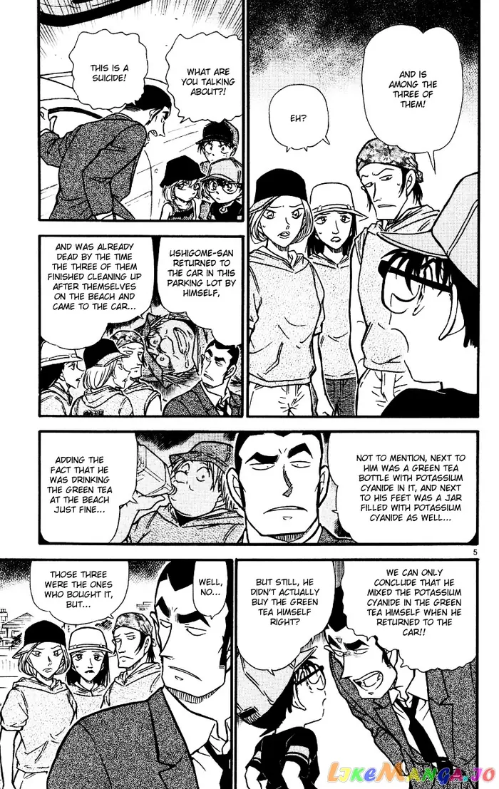 Case Closed Manga - Chapter 527 - Page 5