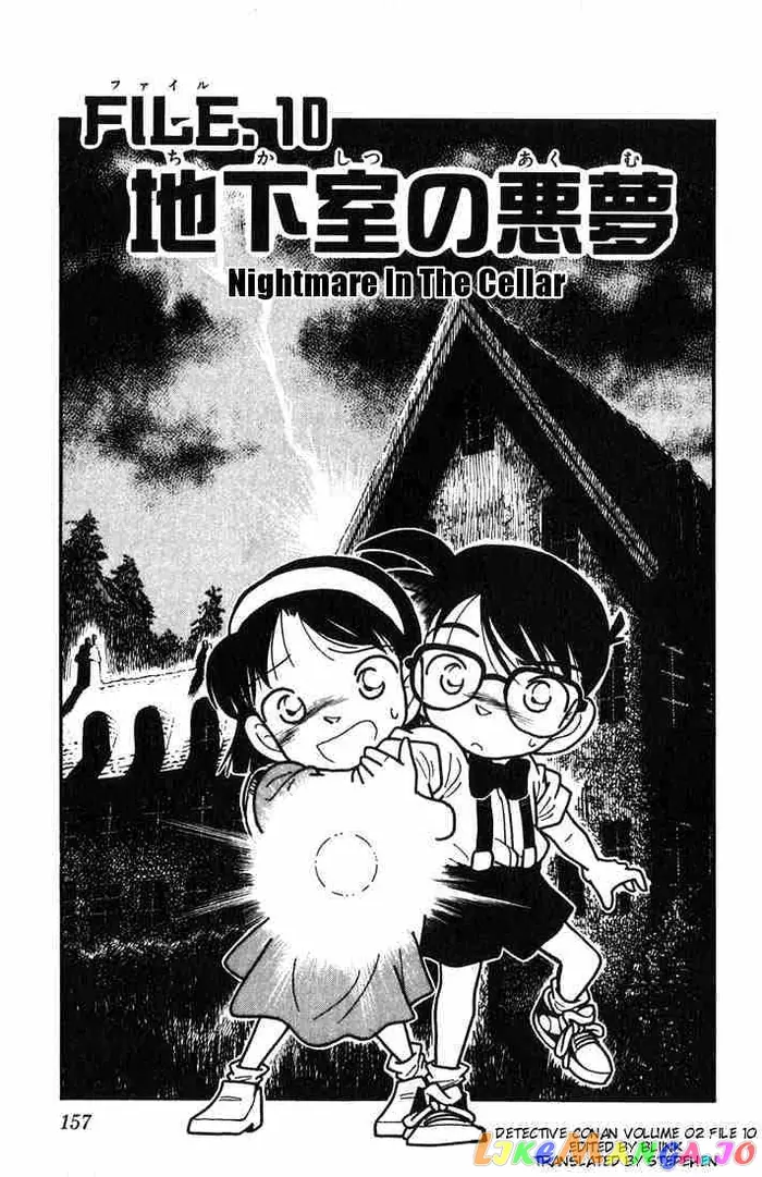 Case Closed Manga - Chapter 19 - Page 1
