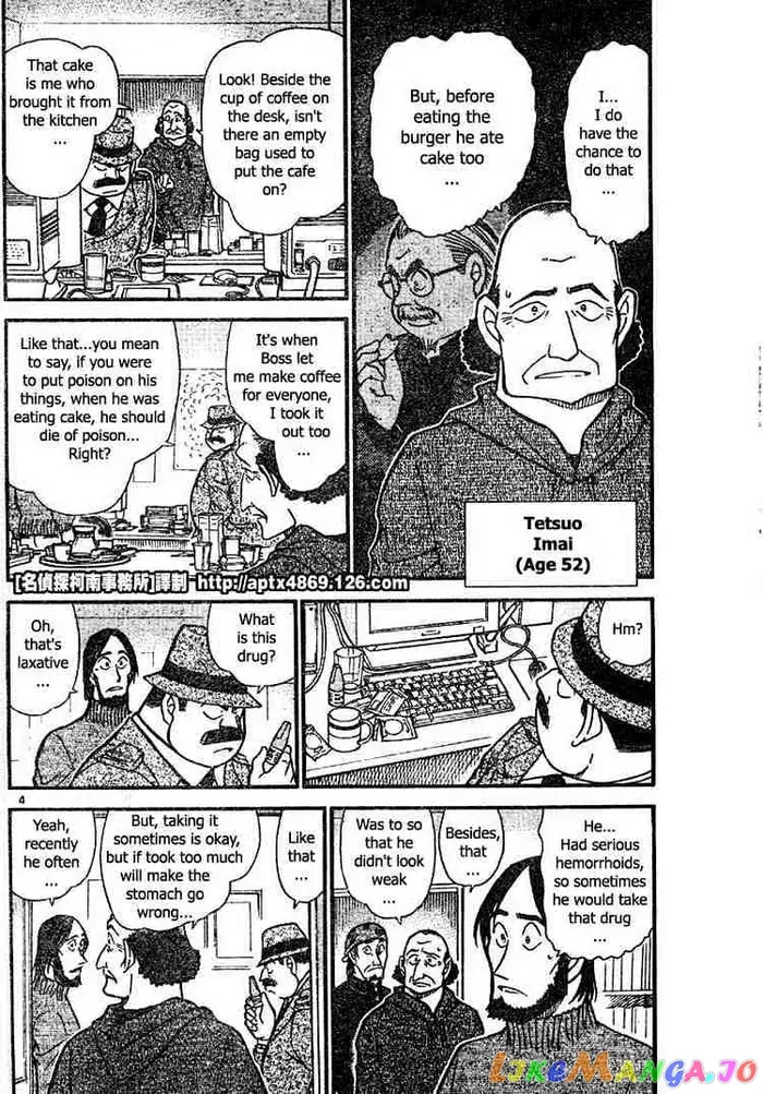 Case Closed Manga - Chapter 424 - Page 4