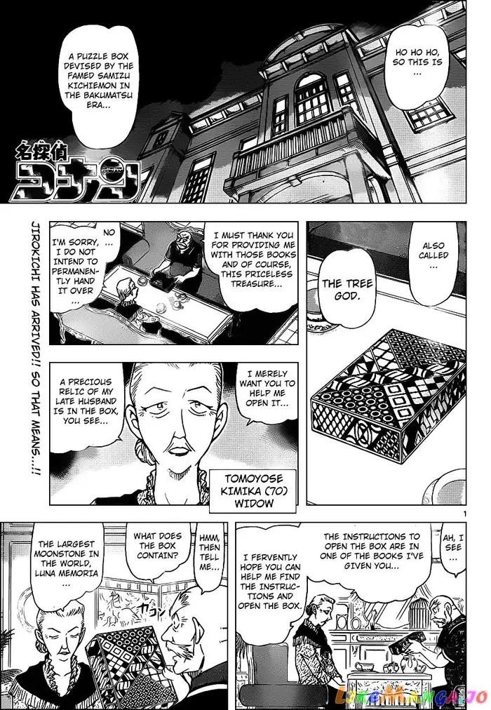 Case Closed Manga - Chapter 963 - Page 2