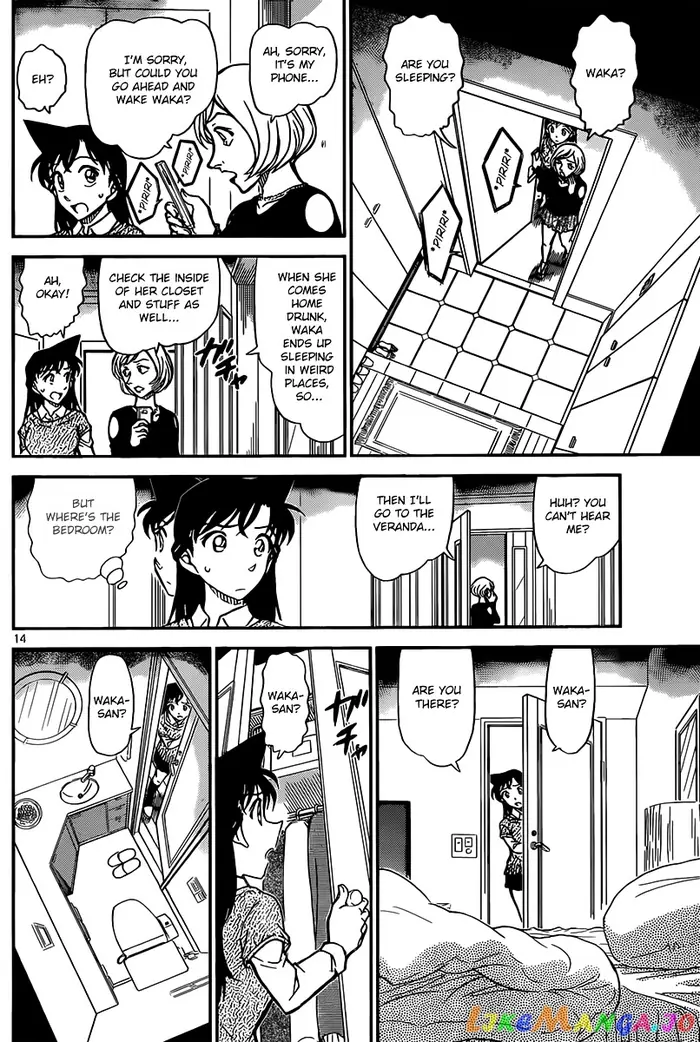 Case Closed Manga - Chapter 856 - Page 15