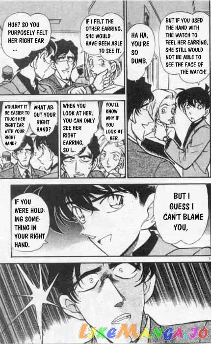 Case Closed Manga - Chapter 259 - Page 7