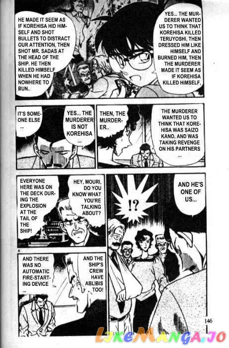 Case Closed Manga - Chapter 230 - Page 4