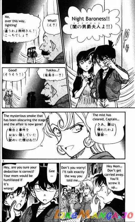 Case Closed Manga - Chapter 353 - Page 4