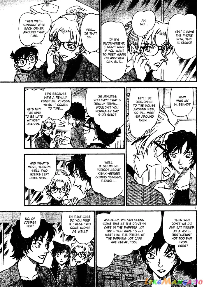 Case Closed Manga - Chapter 643 - Page 7