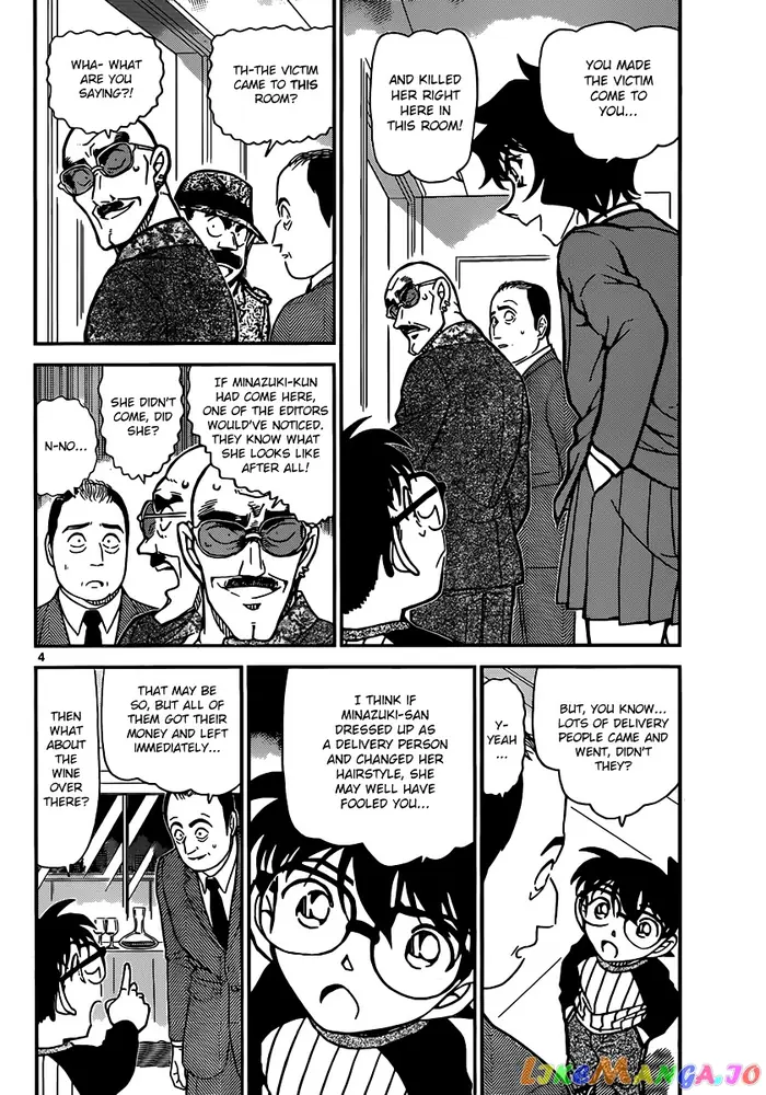 Case Closed Manga - Chapter 878 - Page 4