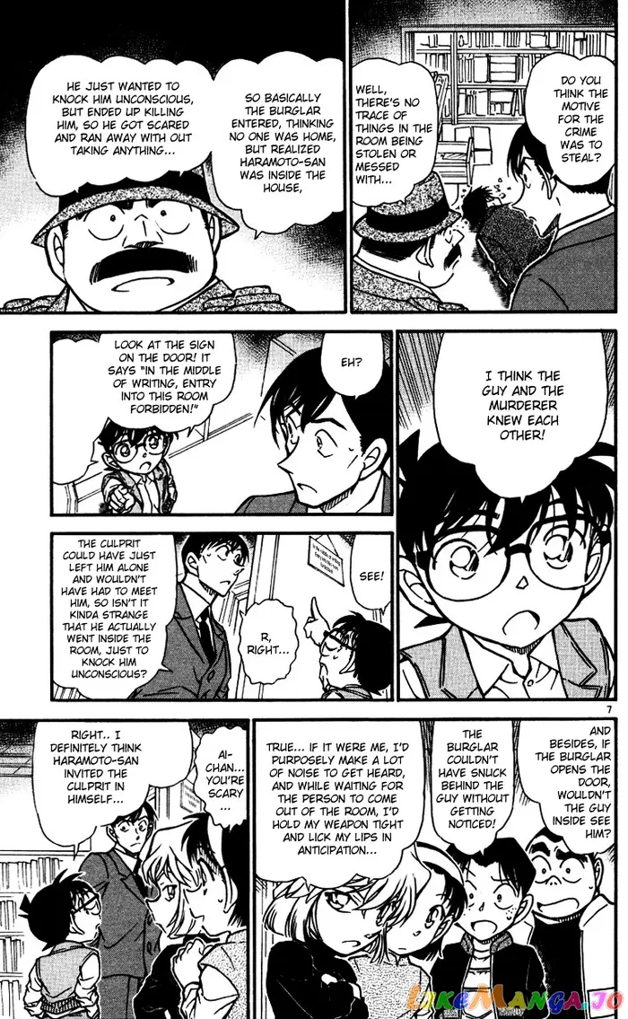 Case Closed Manga - Chapter 539 - Page 7