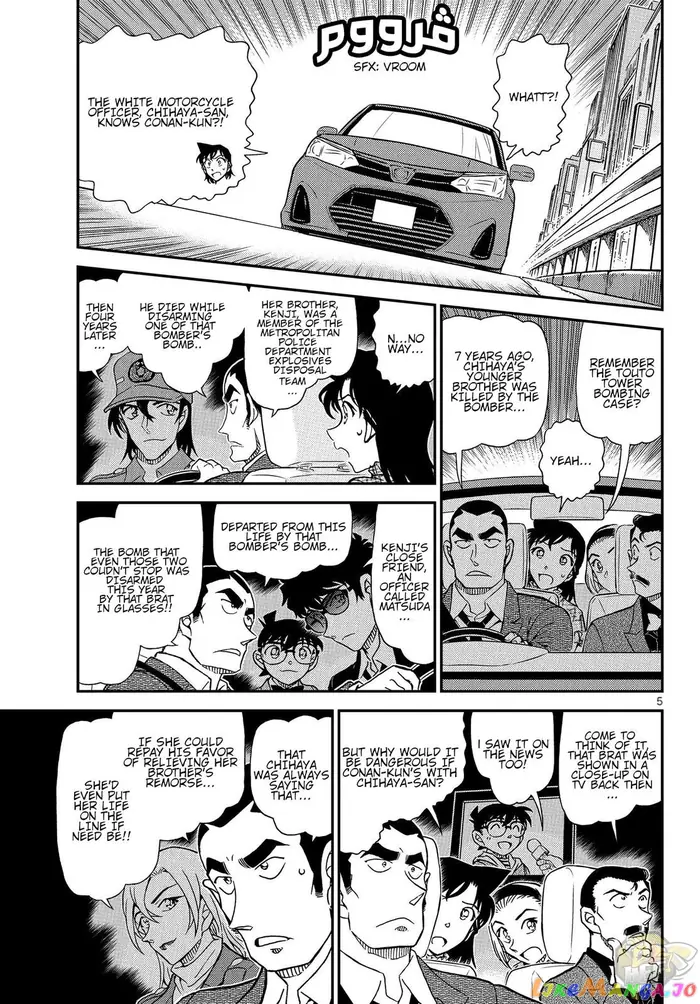 Case Closed Manga - Chapter 1075 - Page 4