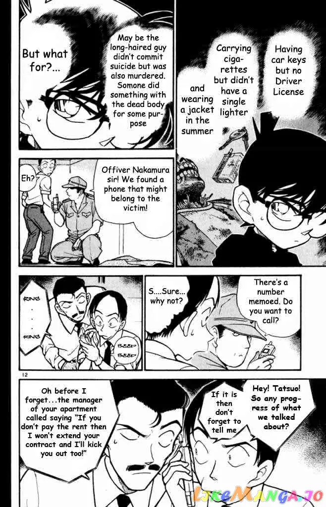 Case Closed Manga - Chapter 309 - Page 12