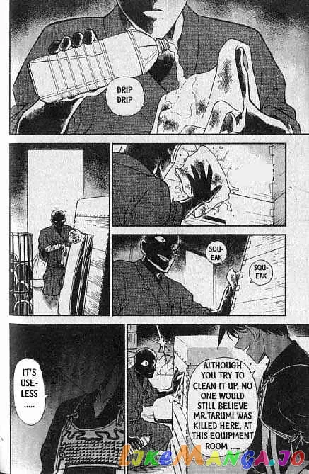 Case Closed Manga - Chapter 316 - Page 7