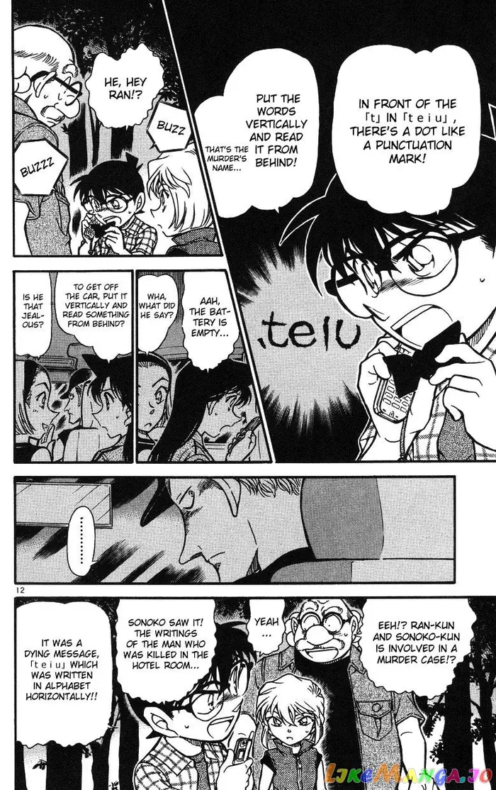 Case Closed Manga - Chapter 493 - Page 12