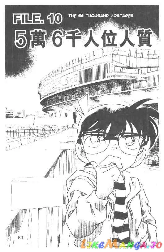Case Closed Manga - Chapter 190 - Page 1