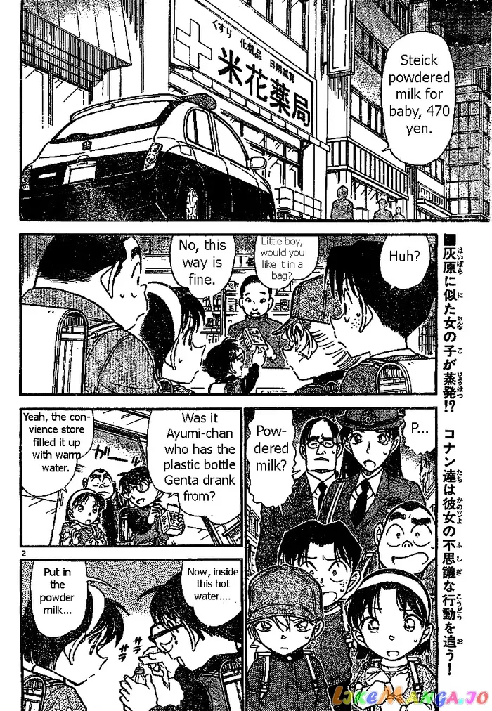 Case Closed Manga - Chapter 507 - Page 2