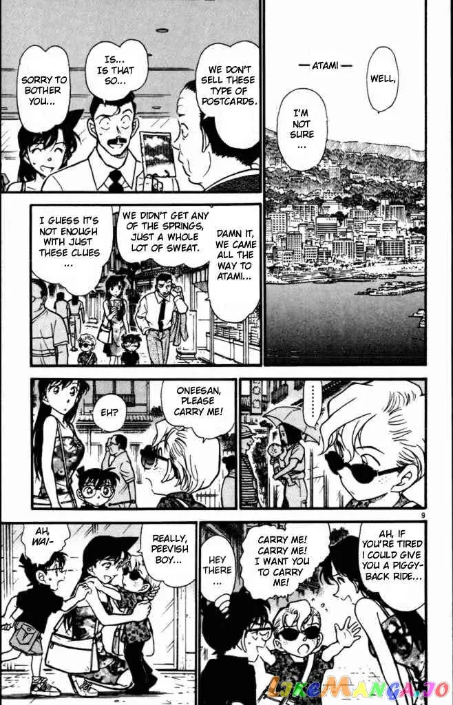 Case Closed Manga - Chapter 401 - Page 9