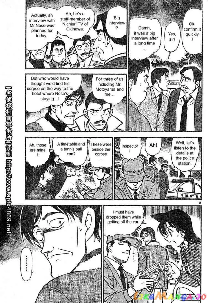 Case Closed Manga - Chapter 464 - Page 9