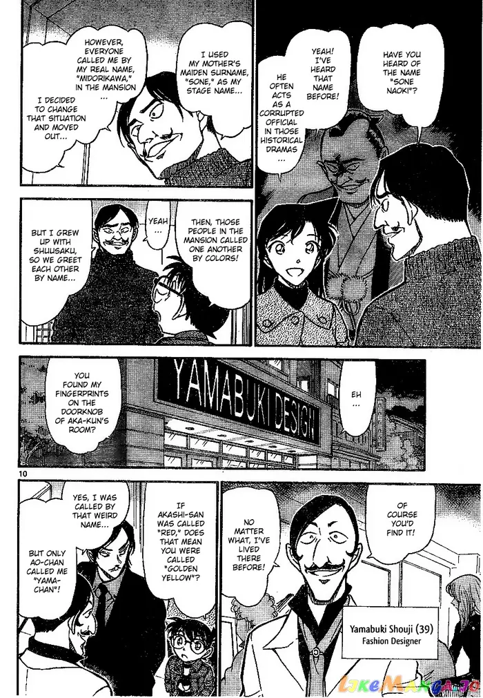 Case Closed Manga - Chapter 683 - Page 10