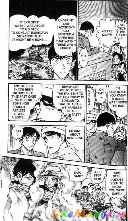 Case Closed Manga - Chapter 367 - Page 5
