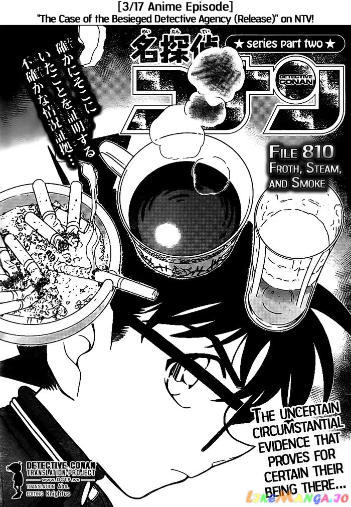 Case Closed Manga - Chapter 810 - Page 1