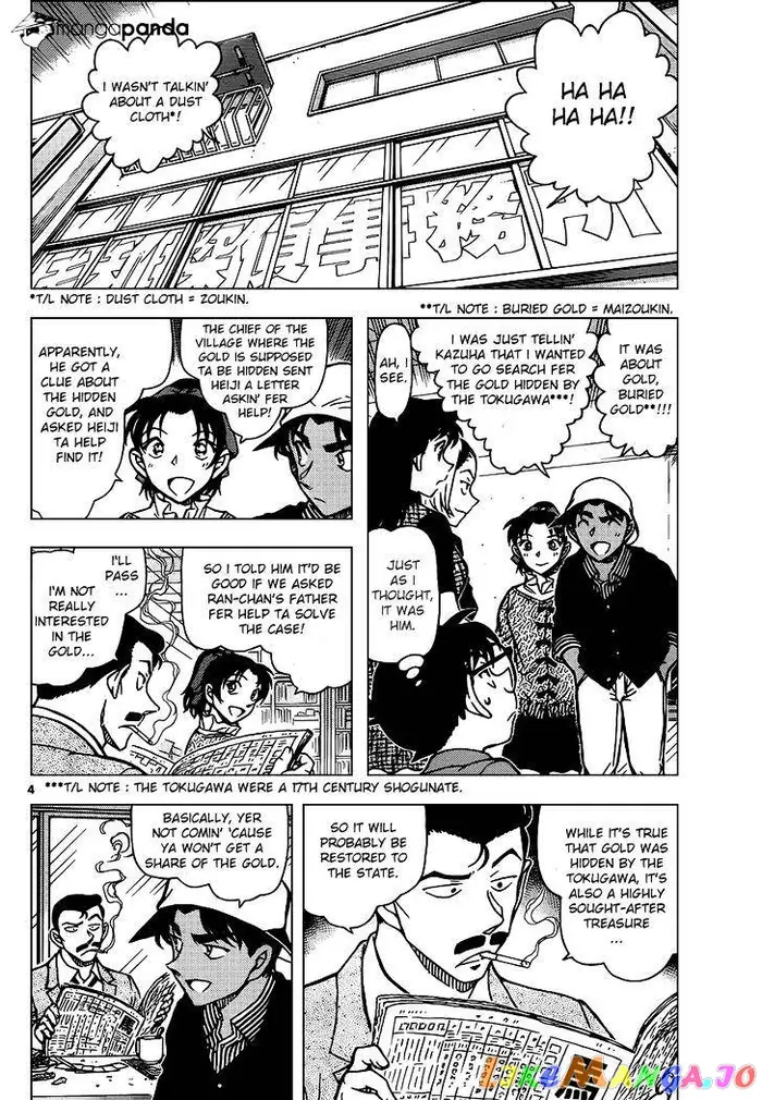 Case Closed Manga - Chapter 958 - Page 4