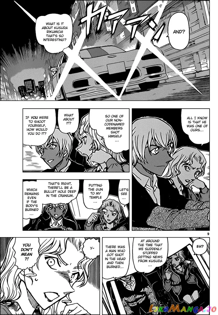 Case Closed Manga - Chapter 894 - Page 9