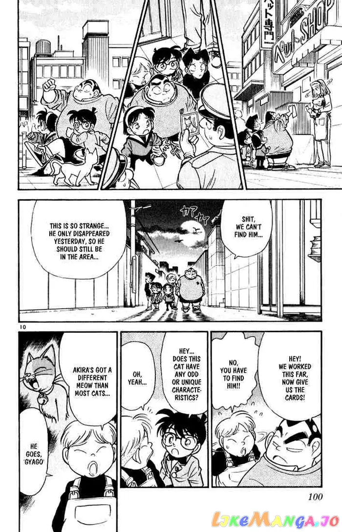Case Closed Manga - Chapter 56 - Page 10
