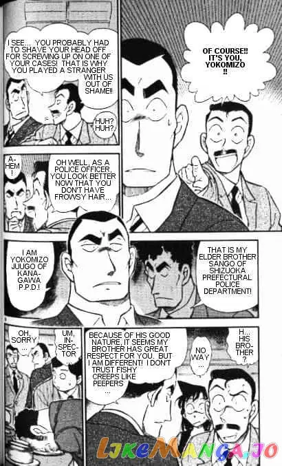 Case Closed Manga - Chapter 348 - Page 6