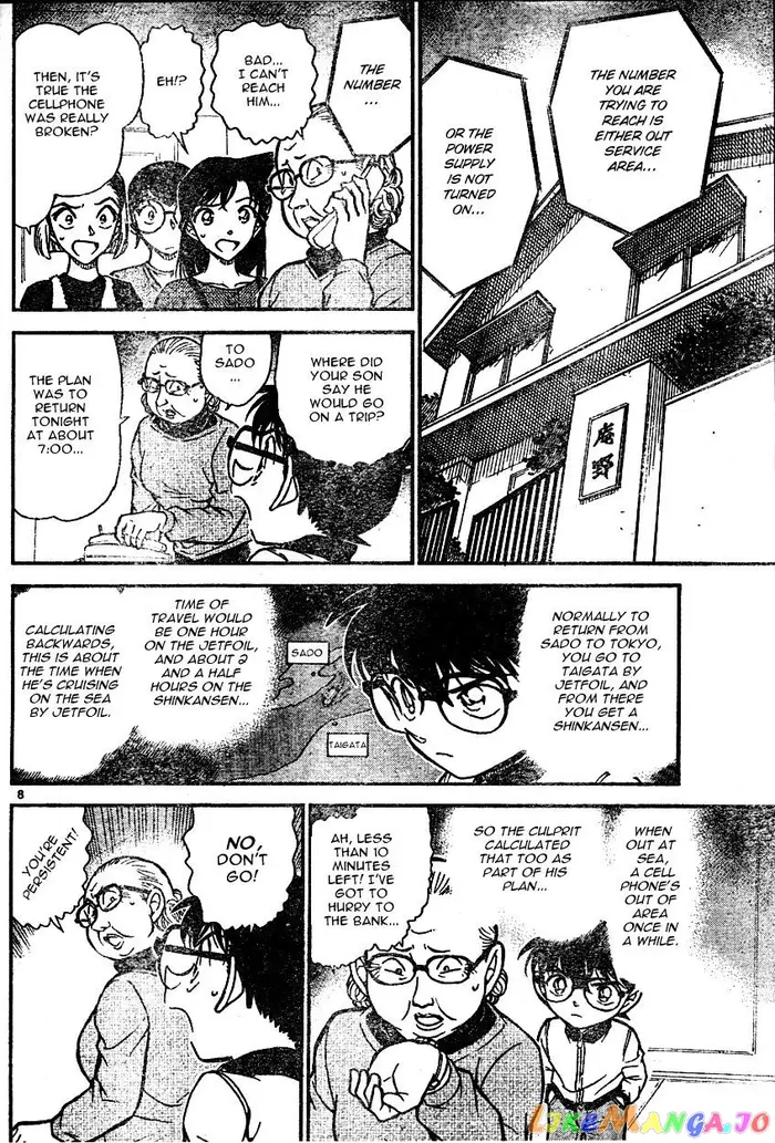 Case Closed Manga - Chapter 586 - Page 8