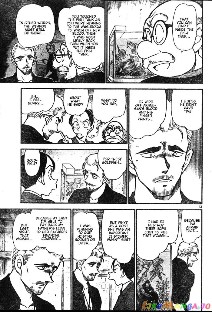 Case Closed Manga - Chapter 581 - Page 13