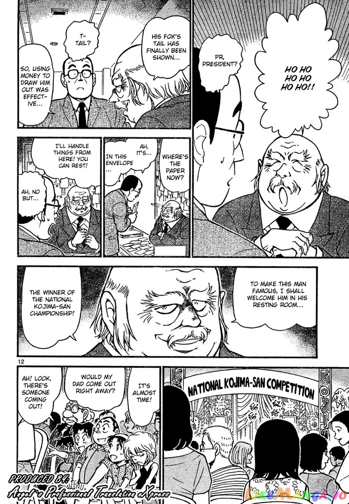 Case Closed Manga - Chapter 658 - Page 12