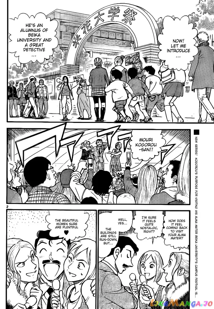 Case Closed Manga - Chapter 756 - Page 2