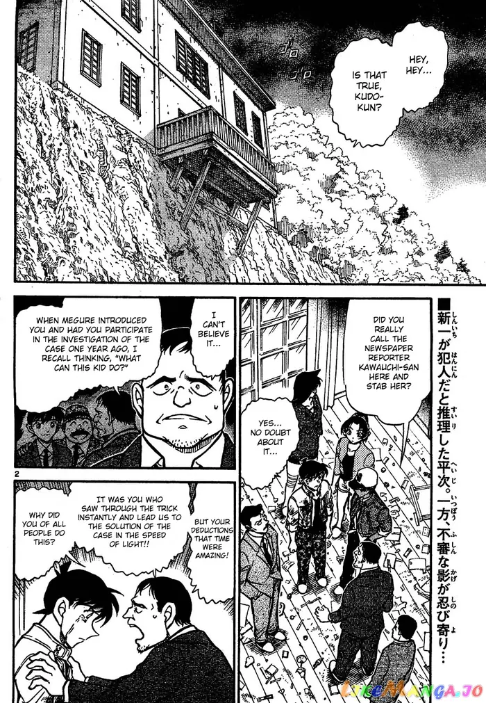 Case Closed Manga - Chapter 651 - Page 2