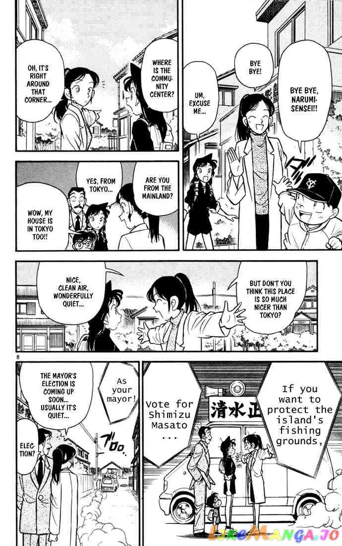 Case Closed Manga - Chapter 62 - Page 8