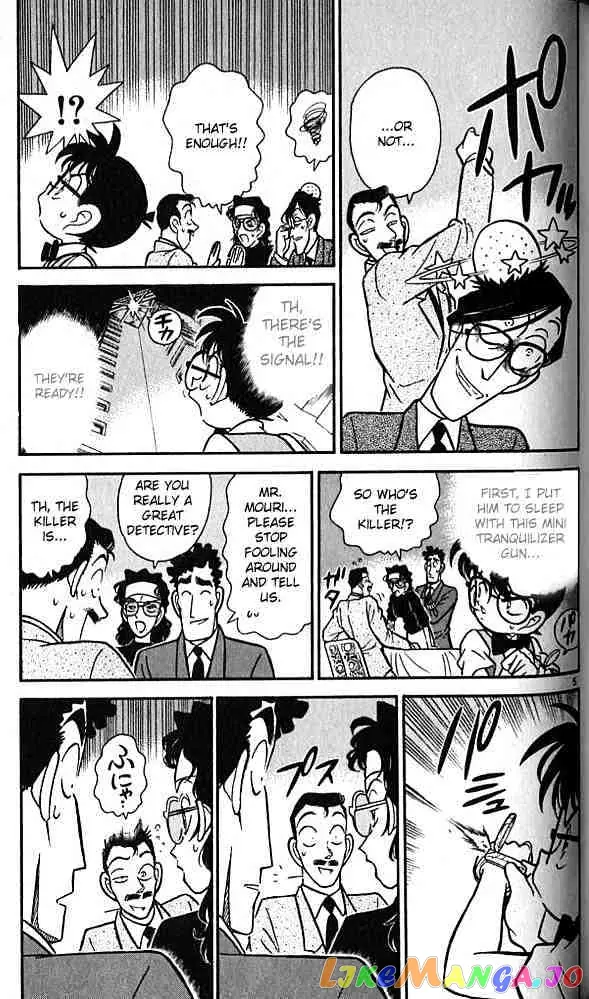 Case Closed Manga - Chapter 77 - Page 5