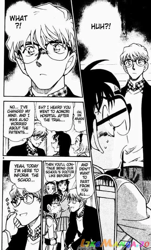 Case Closed Manga - Chapter 457 - Page 8