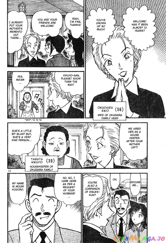 Case Closed Manga - Chapter 587 - Page 12
