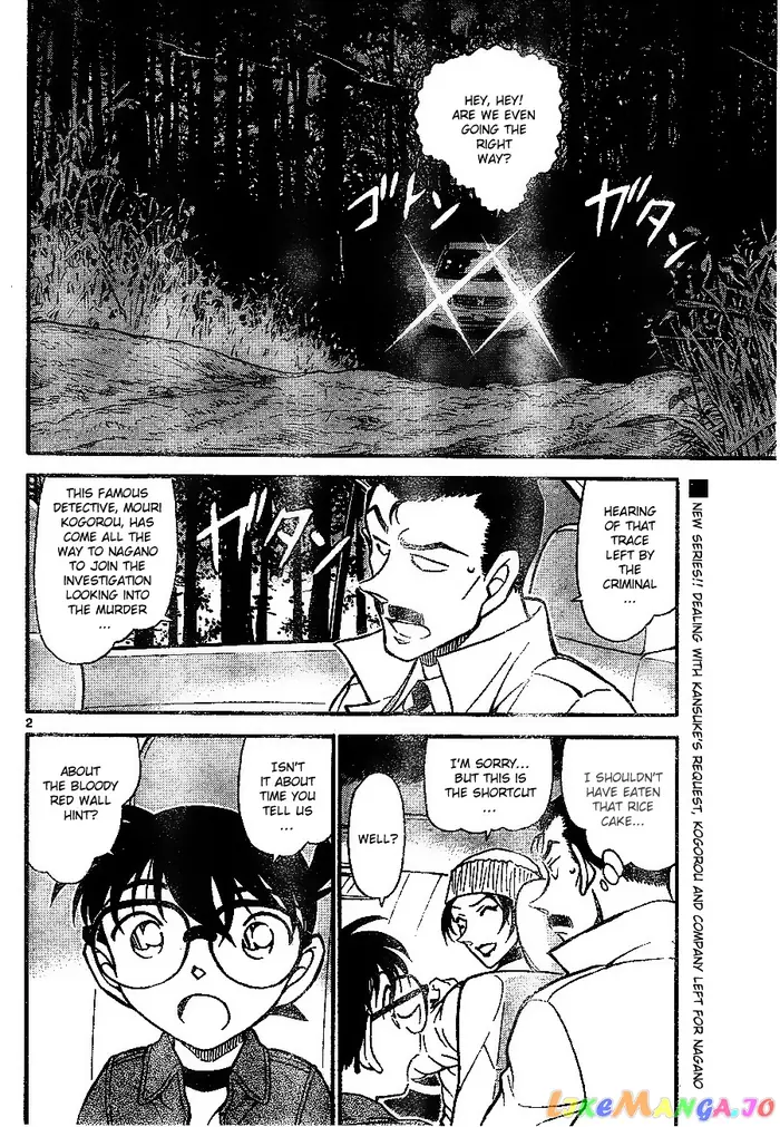 Case Closed Manga - Chapter 682 - Page 2