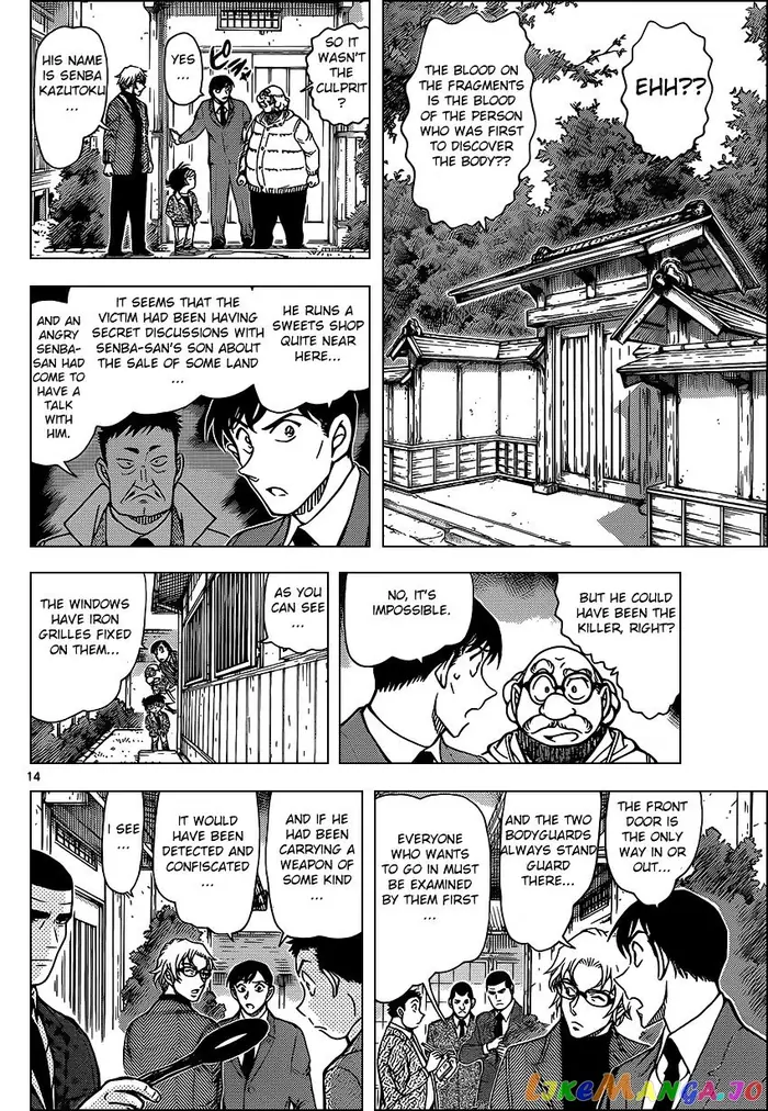Case Closed Manga - Chapter 948 - Page 14